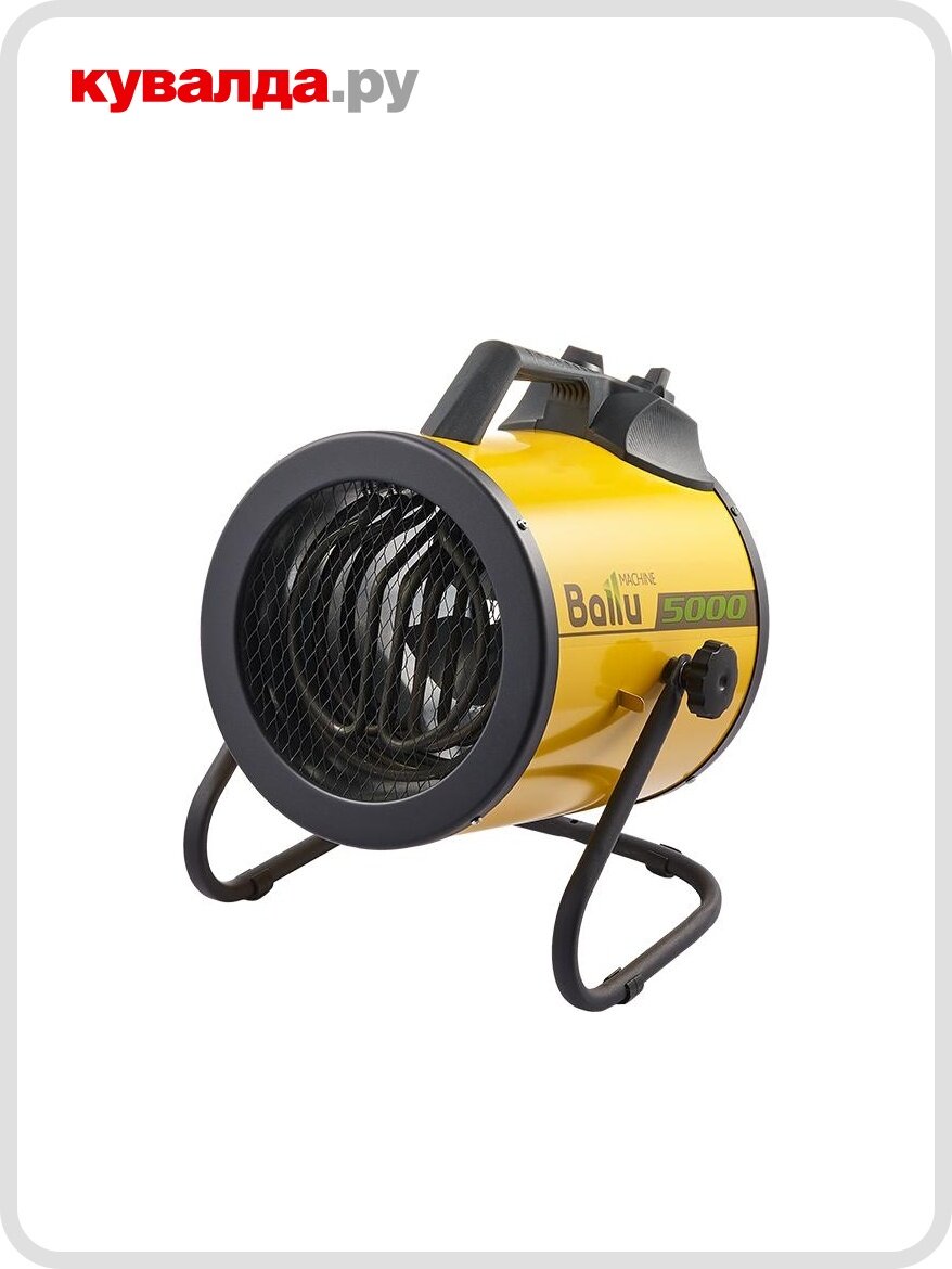 Тепловая пушка электрическая BALLU BHP-P2- 5 (220В) круглая PRORAB-2