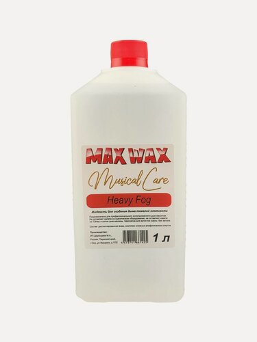 Изображение товара Жидкость для дым машины heavy fog 1л