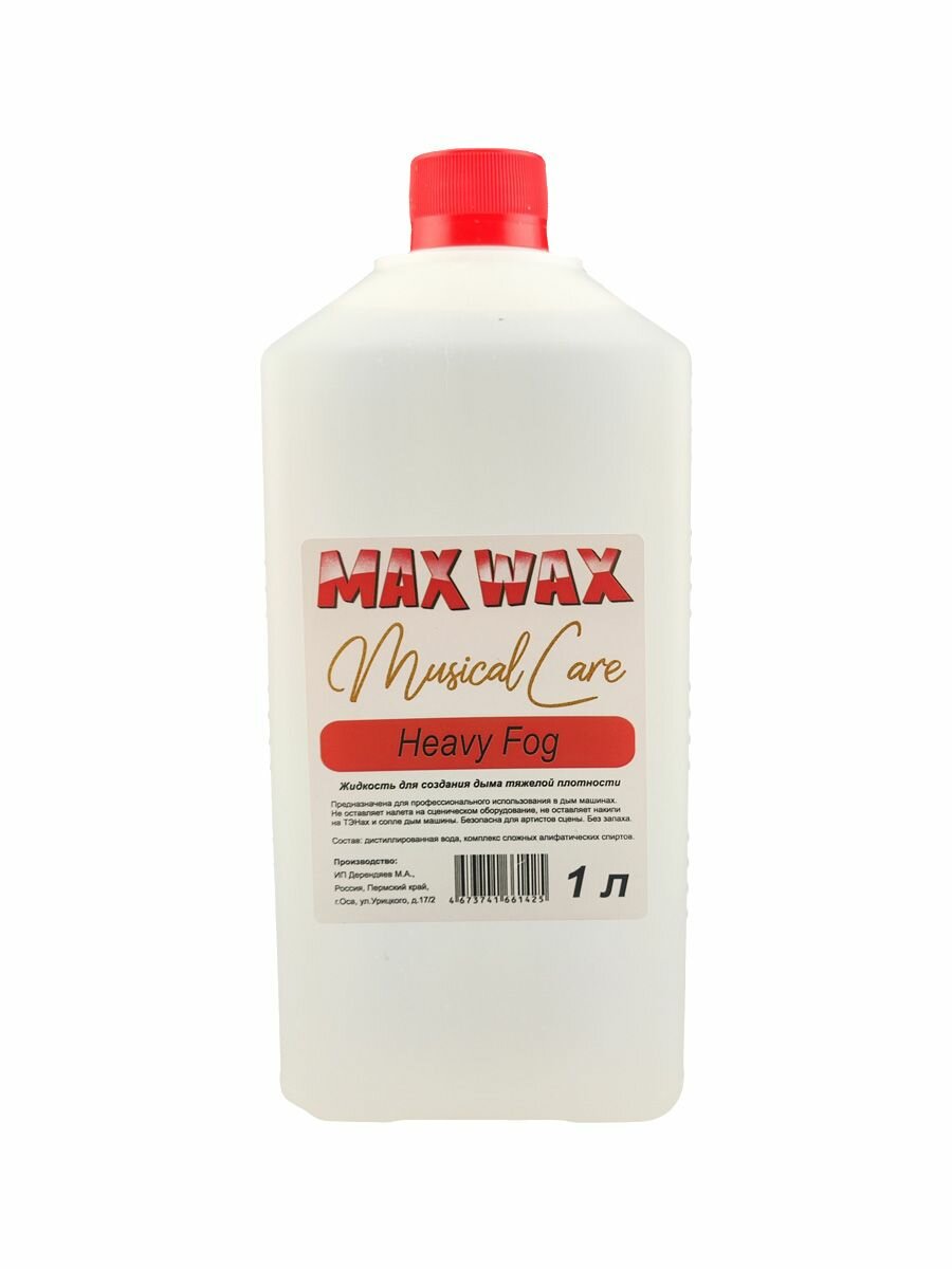 Жидкость для дым машины heavy fog 1л