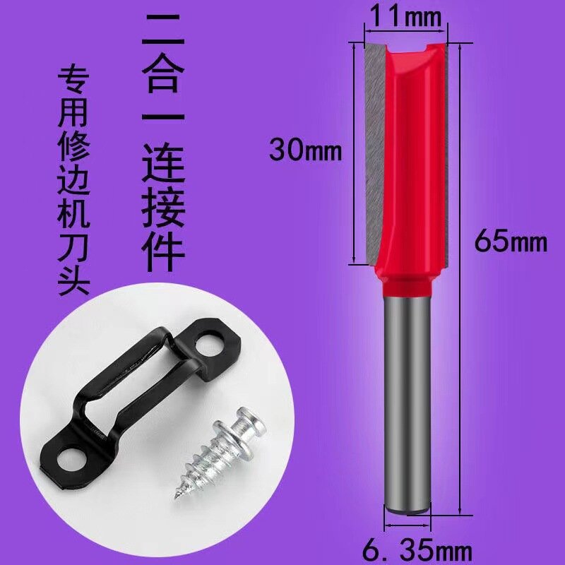 Обрезной станок прямой нож два-в-одном Невидимый соединитель долбежный станок Дрель Скрытая сборка шкаф мебель режущая