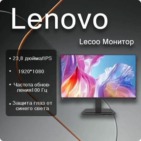 Интерактивная информационная панель