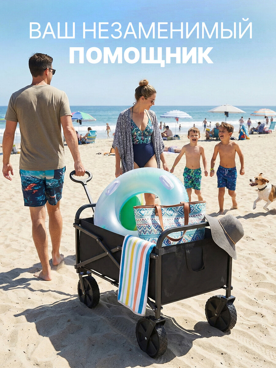 Тележка DFC "SQ-WT005", складная, грузоподъемность до 100кг, ПВХ/железо, черная — фото 1