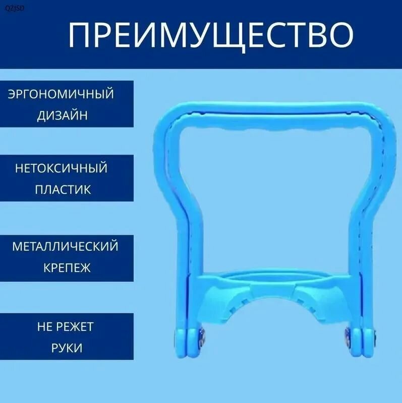 Cooler Accessory 1 pcs — фото 1