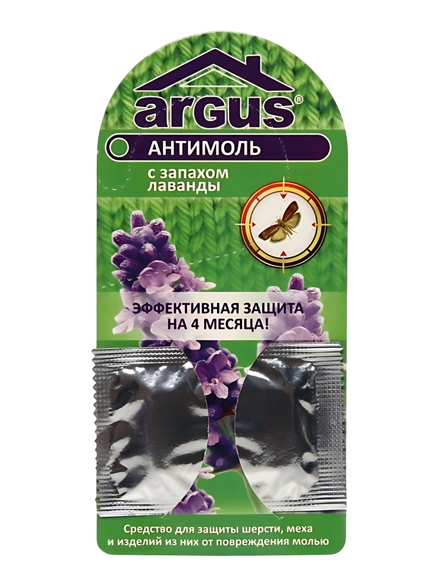 Инсектицид от моли пластина Антимольная секция лаванда AR-1457 Argus