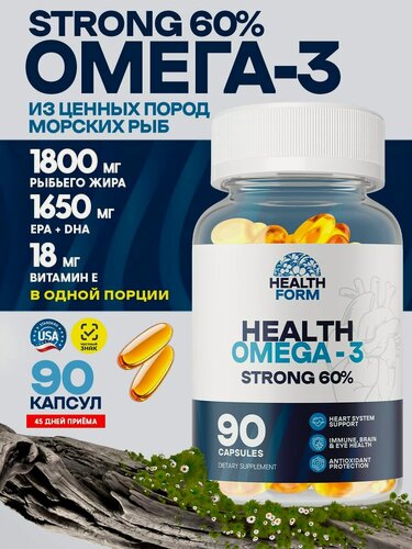Изображение товара Омега 3 60% с Витамином Е 90 капсул, Health Form Omega-3, Рыбий жир для взрослых, для сердца и сосудов, памяти и мозга