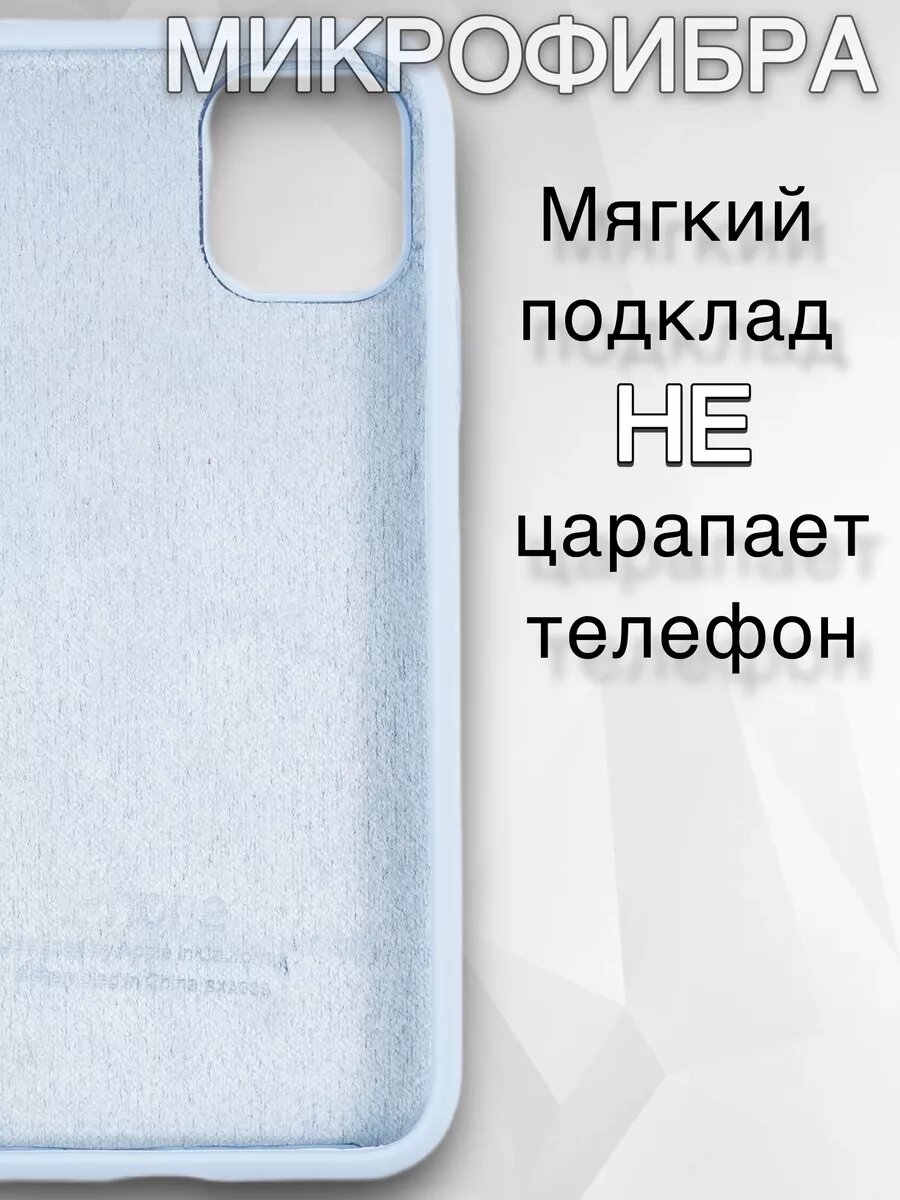 Силиконовый чехол для iPhone 11 Pro, матовый, мягкий, противоударный, тонкий — фото 1