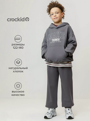 Изображение товара Брюки спортивные свободные для мальчика, хлопок