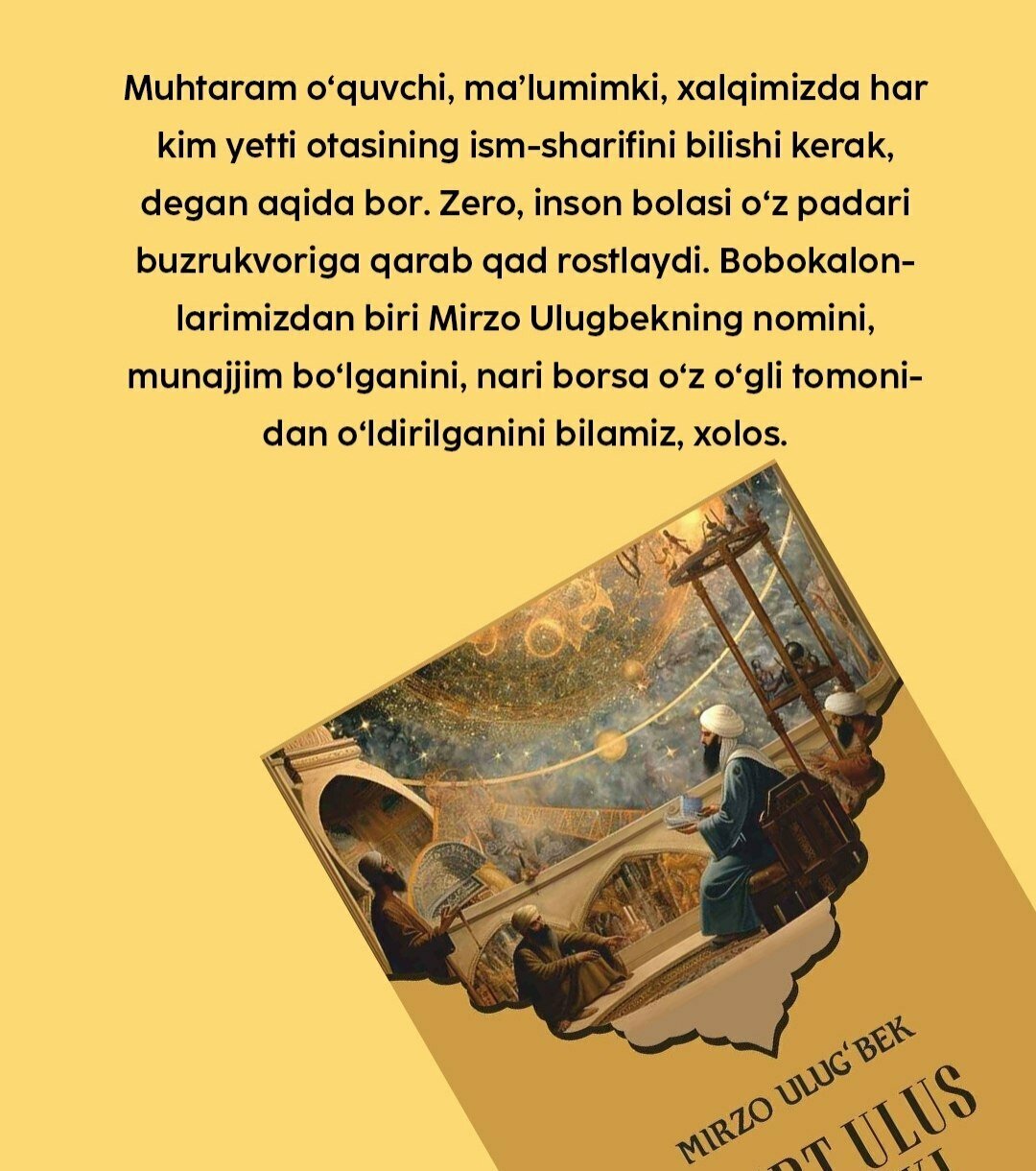 Книга Мирзо Улугбека «История четырех наций» предназначена для всех людей.