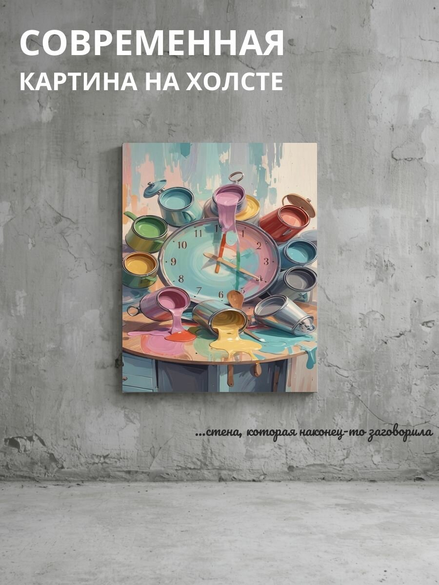 Картина на холсте Часы и банки с краской 60x80 см
