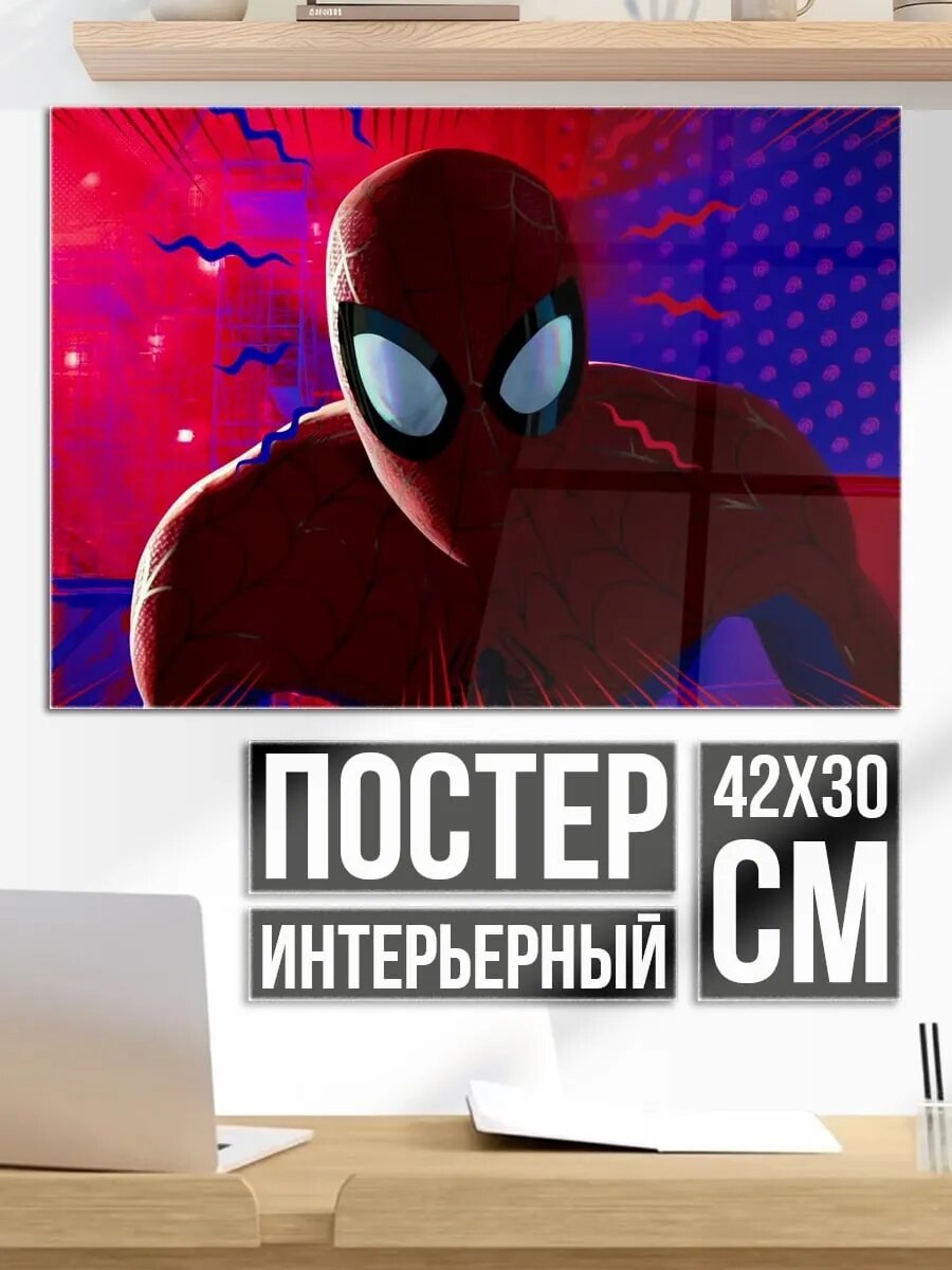 Плакат постер Человек-паук в красном