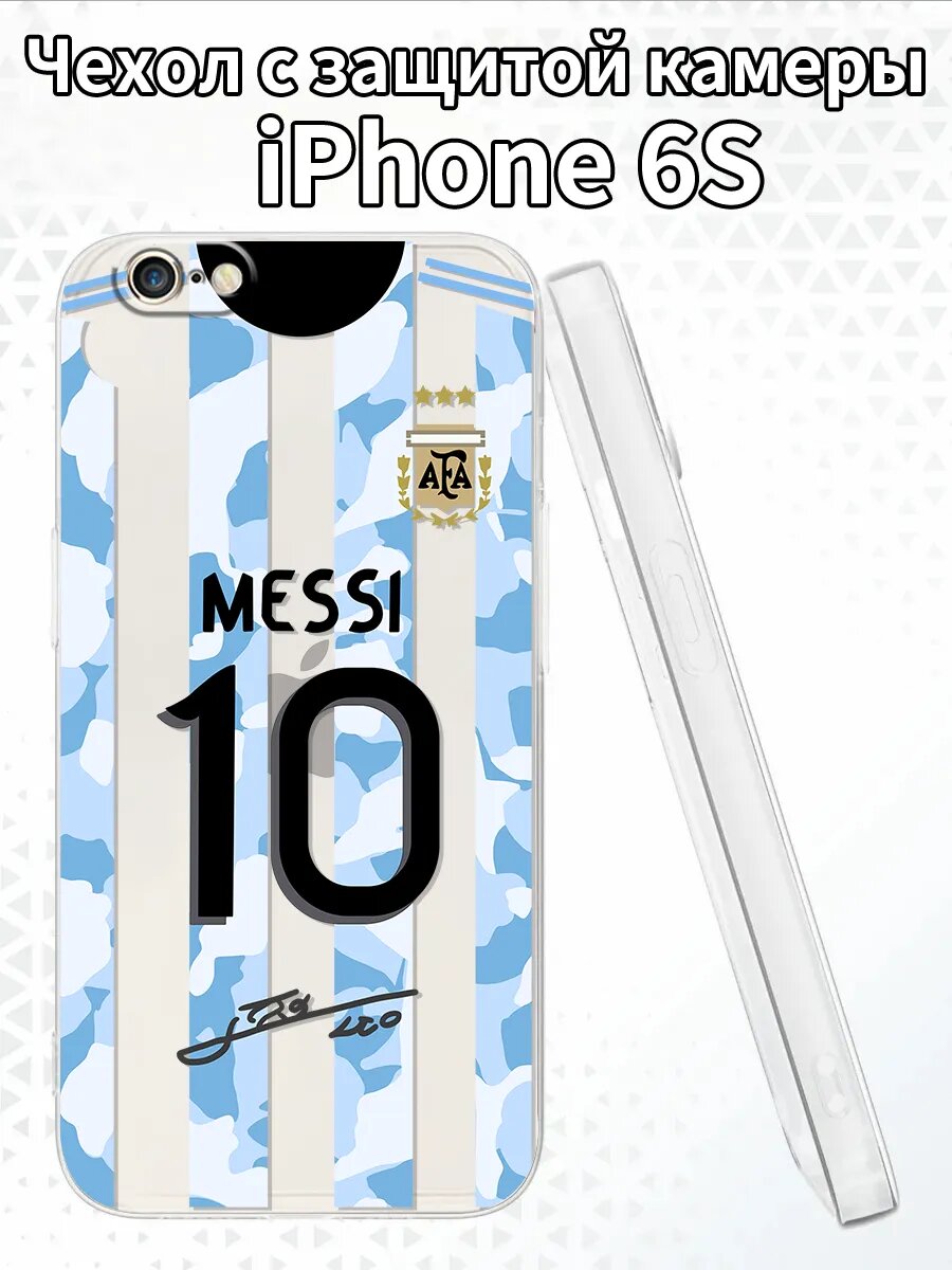 Чехол для iPhone6S с изображением Месси 10