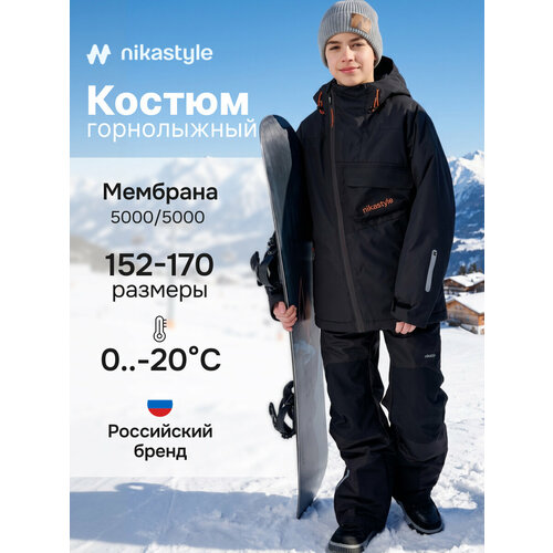 фото Комплект верхней одежды nikastyle размер 164-84, , черный