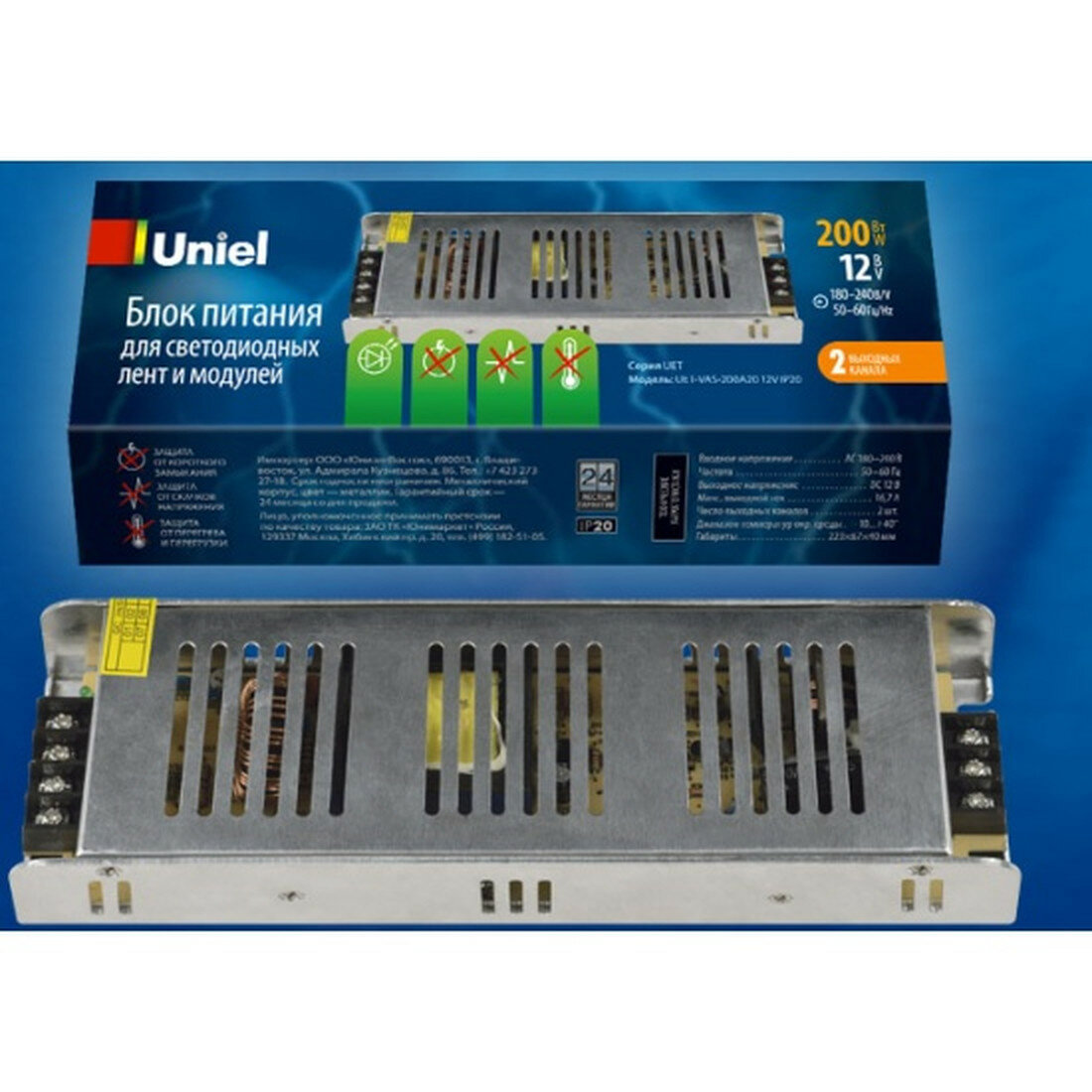 Трансформатор для светодиодной ленты 12V, 200W, IP20 Uniel UET-VAS-200A20 (UL-00002432) - фото №1