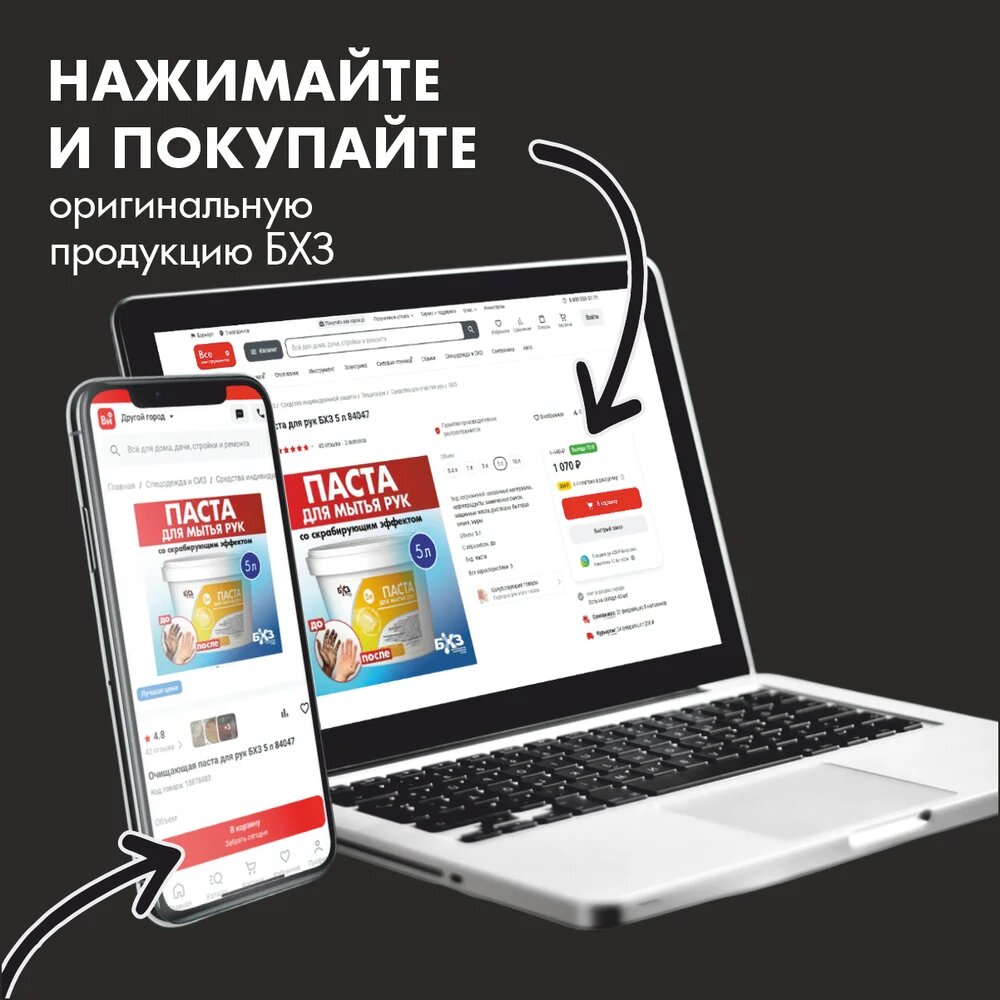 БХЗ Автоаптечка АРШ-2 80803 — фото 1