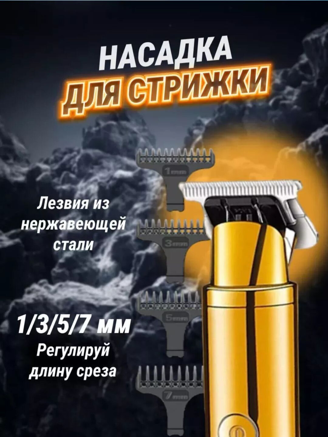 Водостойкий триммер для носа и ушей VGR V-613 — фото 1