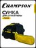 Сумка для цепной пилы Champion, C1013