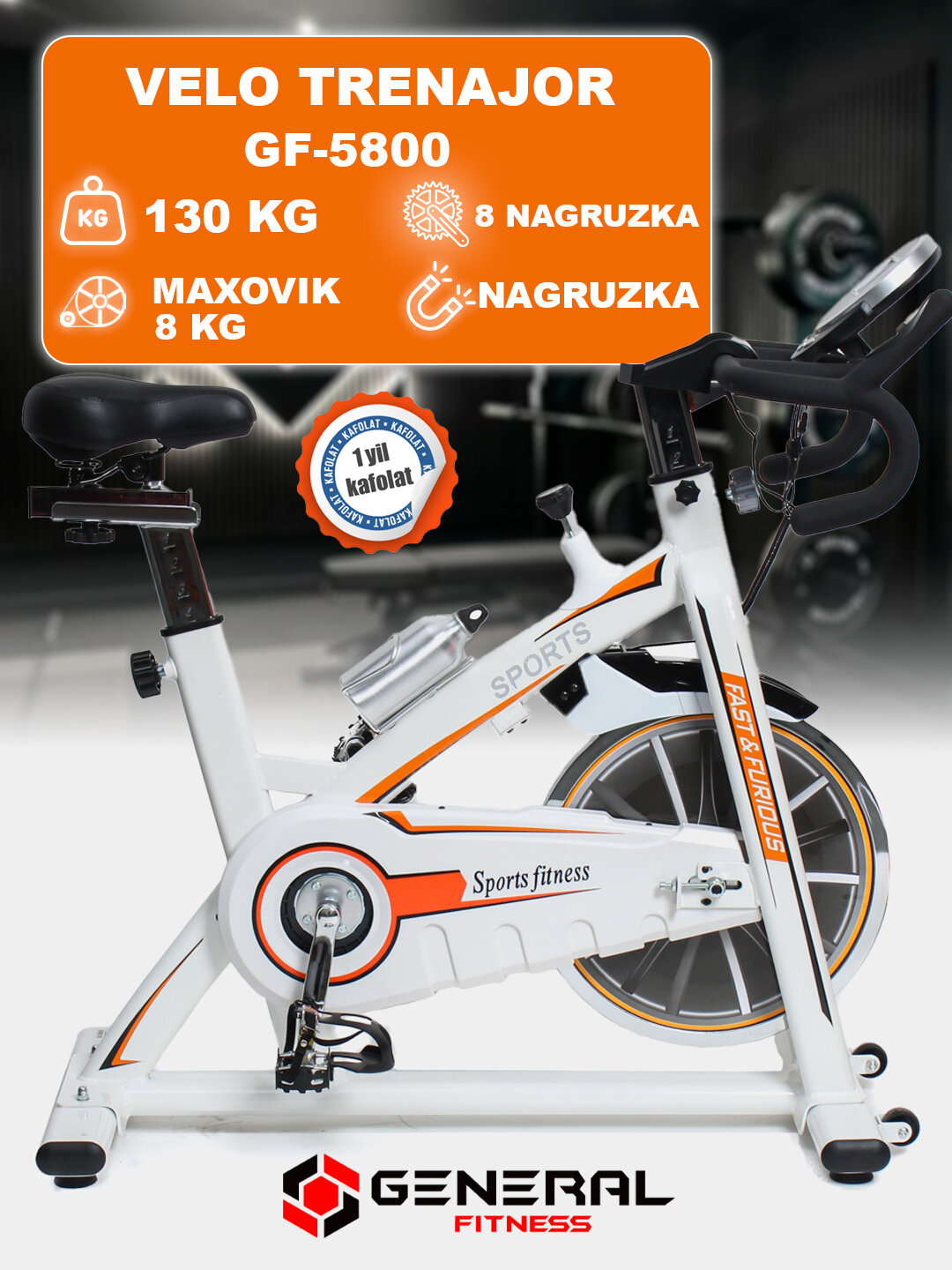Велотренажер General Fitness GF-5800, транспортировочные колеса
