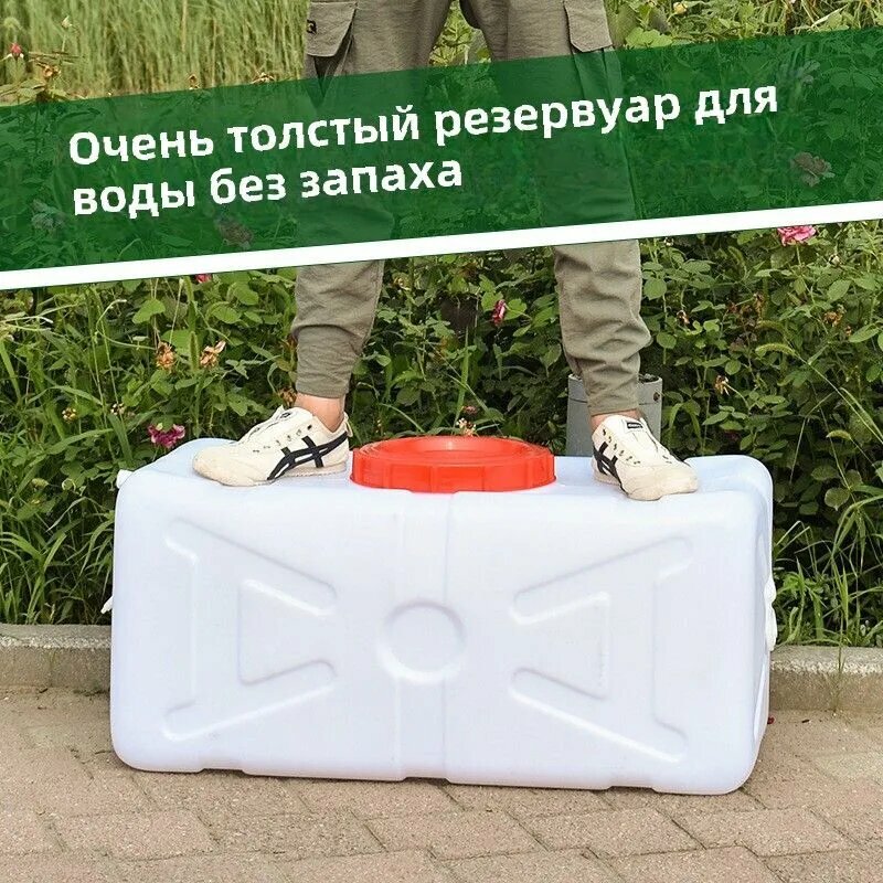 Бочка садовая U16C, на 50 л, ABS-пластик, с краном и трубой, белая
