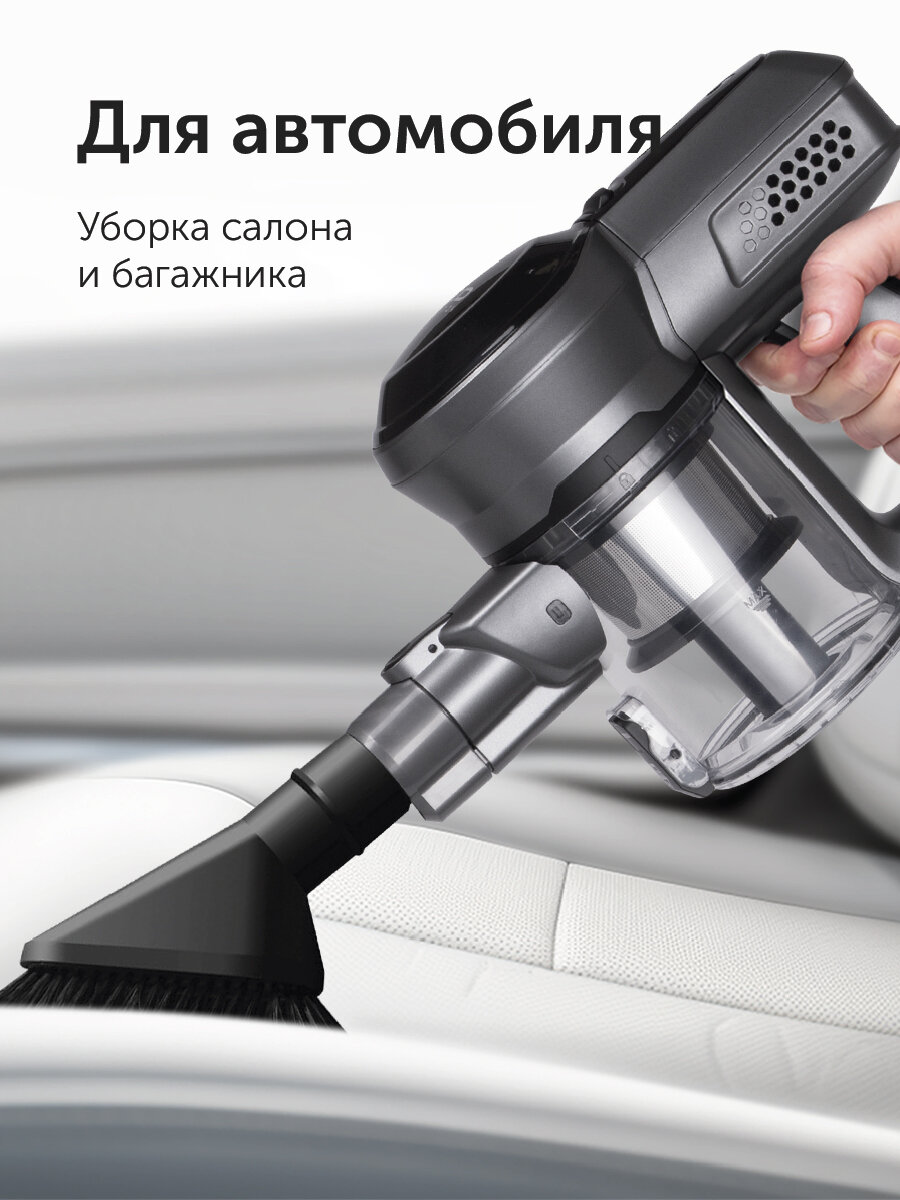 Вертикальный пылесос RED evolution RV-UR383, сухой, аккумуляторный, серый, 30мин — фото 1