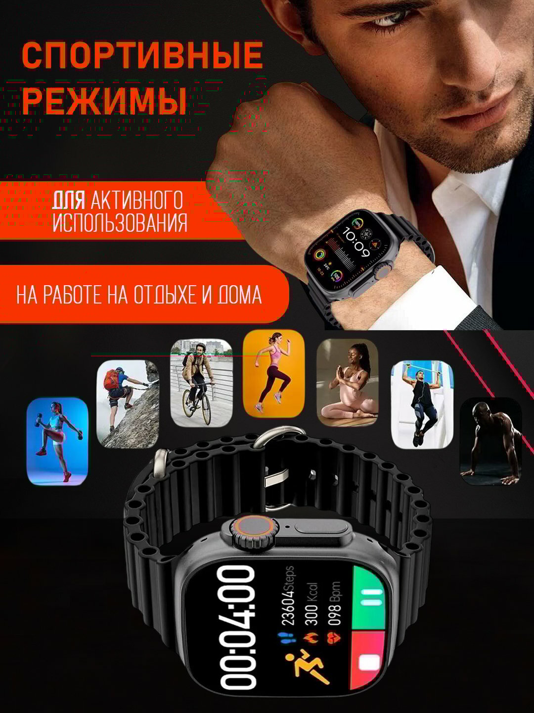 Умные часы X 10 Ultra 3, водонепроницаемые, умные часы, IOS, Android — фото 1