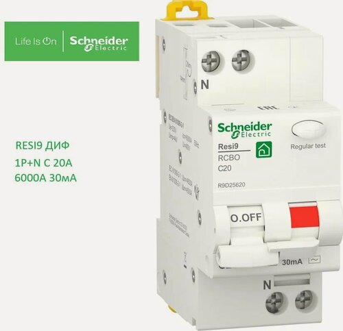 Изображение товара Автоматический выключатель дифференциального тока RESI9 ДИФ 1P+N С 20А 6000A 30мА тип AС R9D25620