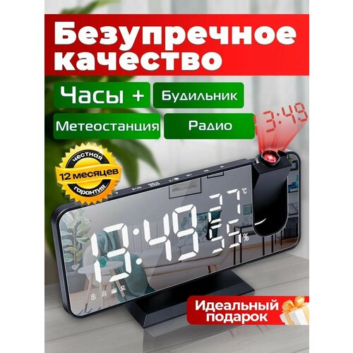 фото Часы электронные настольные best time, будильник, от сети