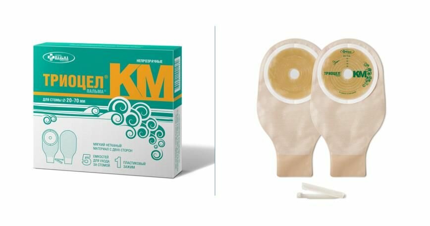 Однокомпонентный дренируемый калоприемник триоцел-пальма КМ со встроенной плоской пластиной (диаметр стомы от 20 до 70мм) 1 упаковка (5шт.)