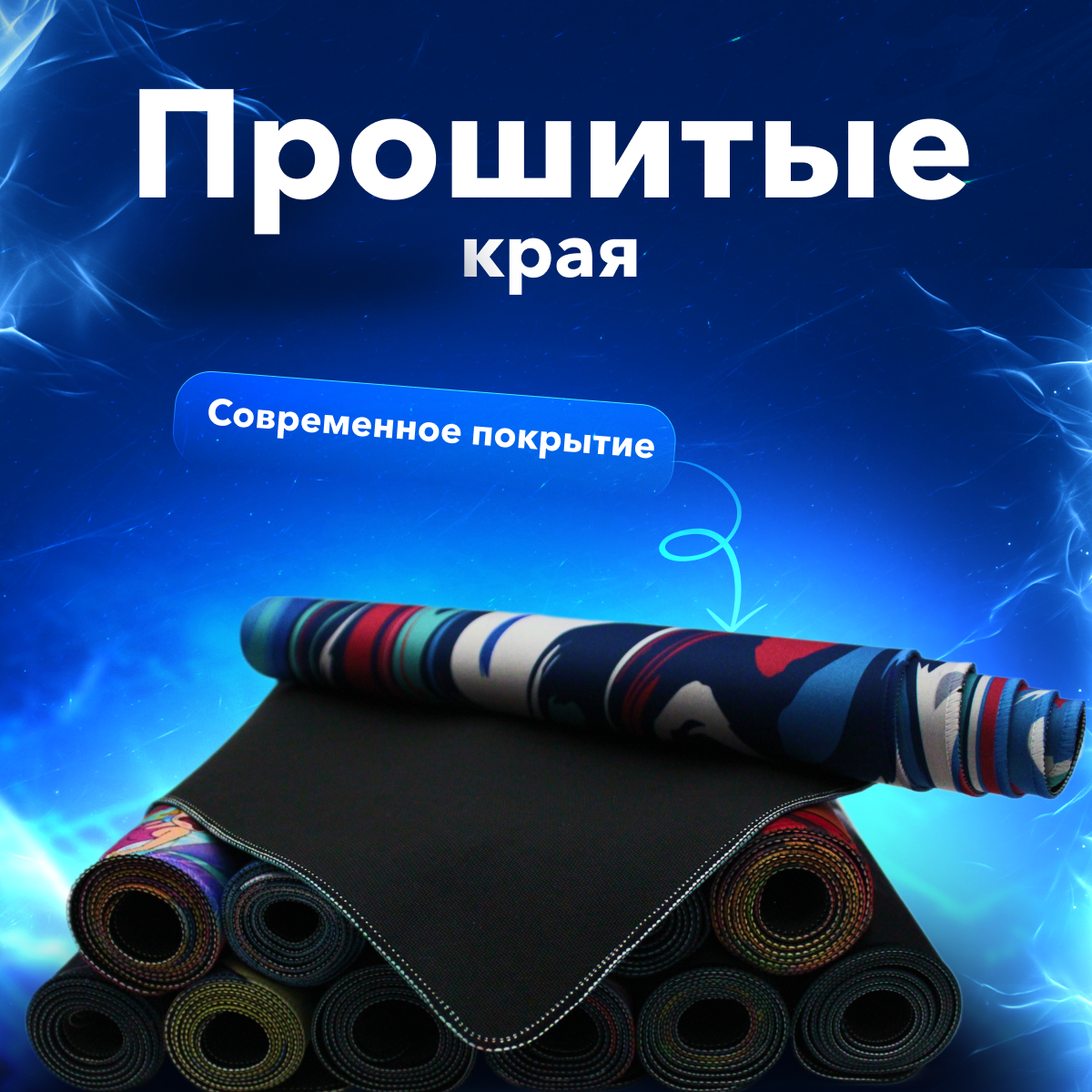 Коврик для мышки, большой, игровой, влагостойкий, Speed Control, коврик для мыши Рик и Морти Назад в будущее, размер Большой XXL 900*400 для клавиатуры и мышки — фото 1