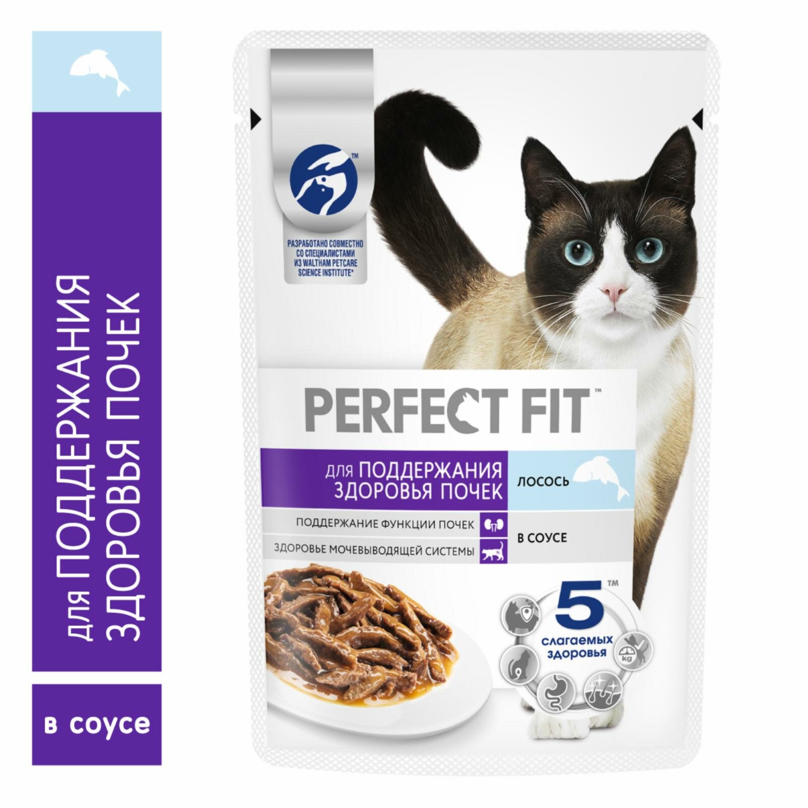 Perfect Fit Влажный корм для кошек, для поддержания здоровья почек, с лососем в соусе, 75г