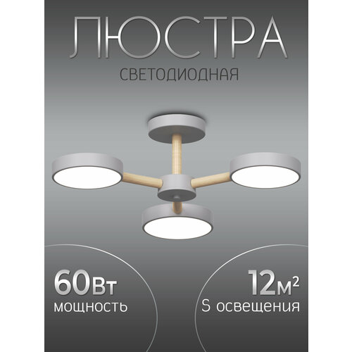 WEDO LIGHT