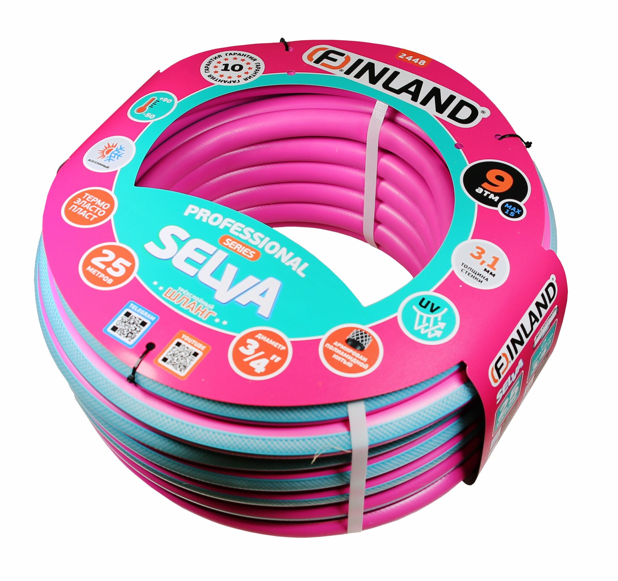 Шланг поливочный армированный 3/4" (19мм) 25м (FINLAND) /арт. 2448/