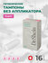 Гигиенические тампоны без аппликатора Dr.Shein Super, 16шт