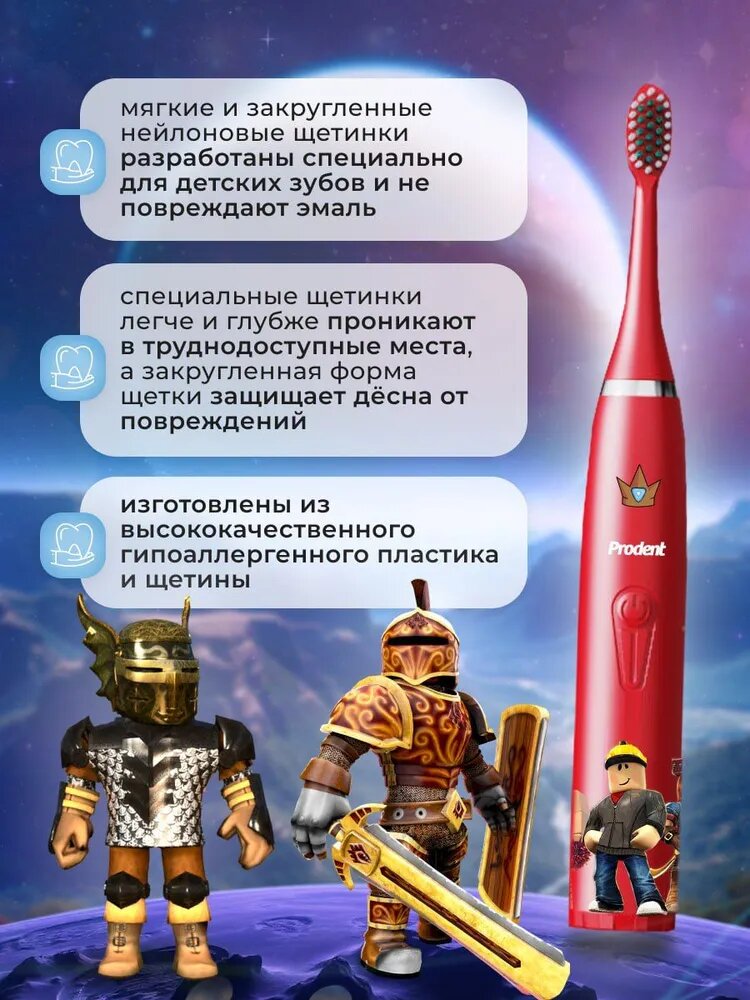 Обзор: Зубная щетка PRODENT 