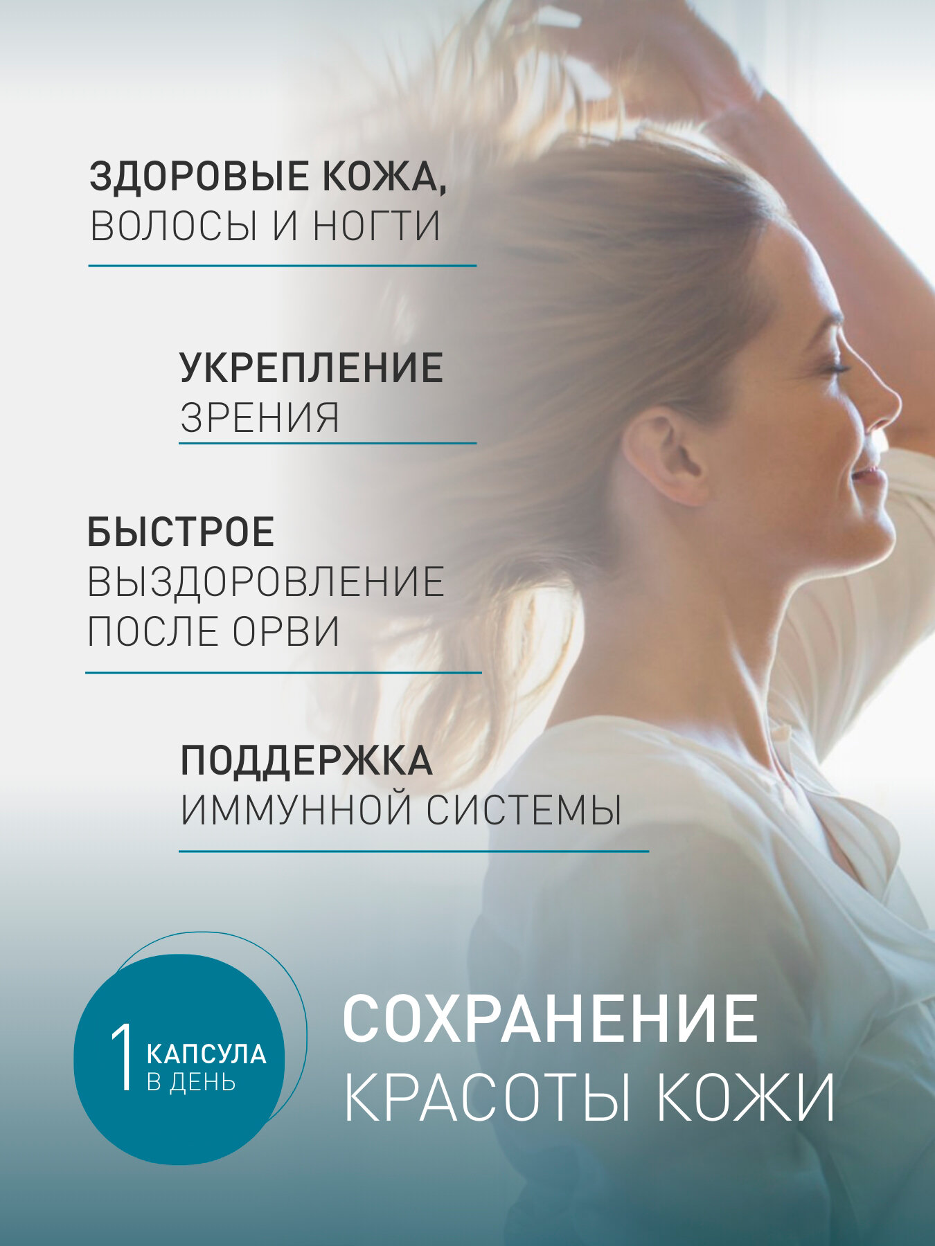 Изображение BIOGENA Биологически активная добавка (БАД) к пище Витамин А 1000 / Vitamin A 1000, капсулы массой 187 мг