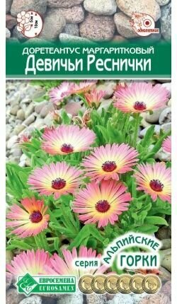 Доретеантус маргаритковый девичьи реснички / 01г х 1 упаковка/ Серия Альпийские горки