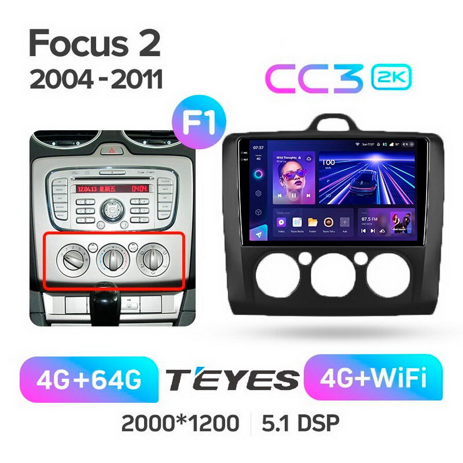 9" Магнитола 1-DIN Ford Focus 2 кондиционер черная рамка 2004-2011 Teyes CC3 2k 4/64 ANDROID