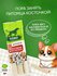 Лакомство для собак средних и мелких пород TiTBiT Жевательный сне...