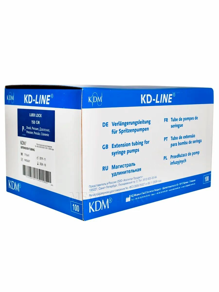 Изображение Магистраль-удлинитель KD-Line (микросоединитель 1,45х2,75ммх150см) Luer-Lock, KDM - 5 шт.