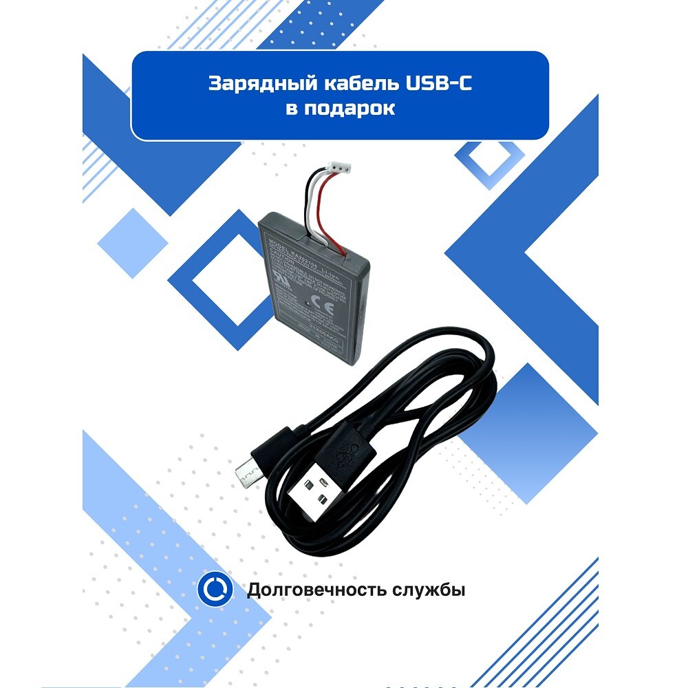 Аккумулятор для геймпада Playstation 5, DualSense для PS 5 2800 mAh + зарядный кабель type c — фото 1