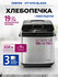Хлебопечка с замесом теста CENTEK CT-1410, black/silver, 750г, 65...
