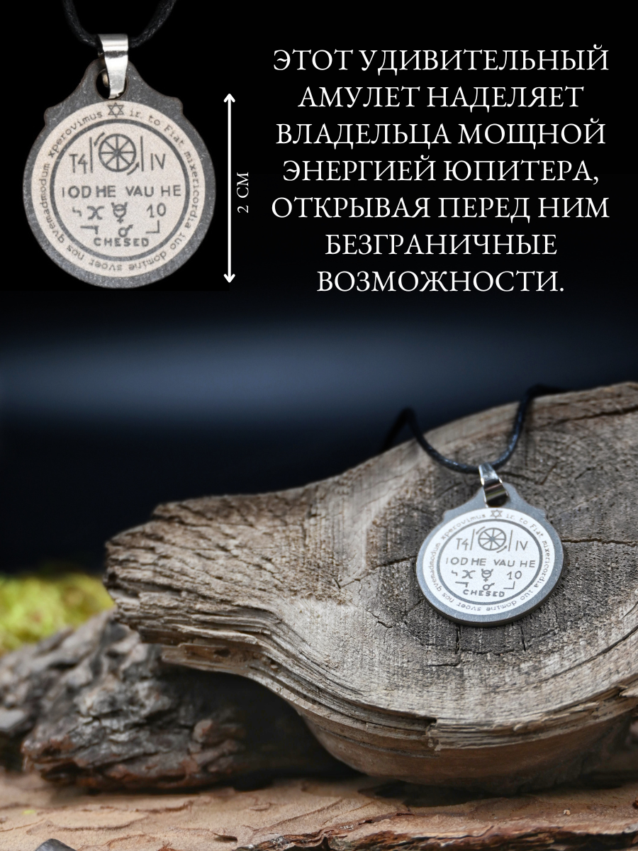 Подвеска Gold Tree, серебристый — фото 1