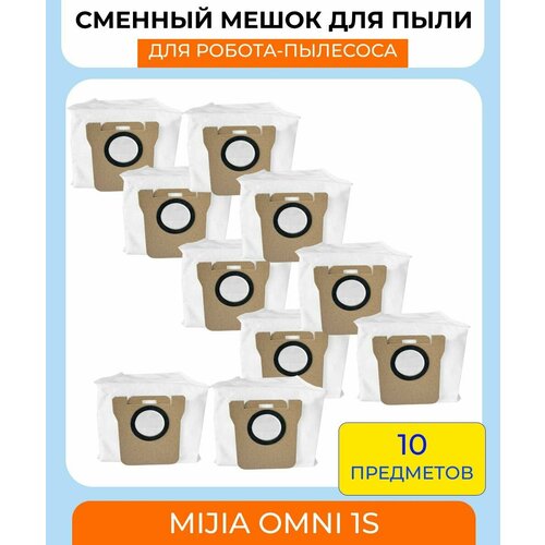 Набор аксессуаров для робота-пылесоса Mijia Omni 1S B101CN Xiaomi X10 B101G X10 Pro RLS7LADC S10 B105 BHR6368EU Dreame Bot L10 Prime RLL11GC 2740₽