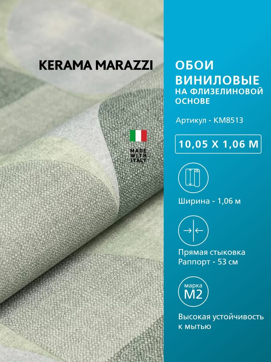 Обои KERAMA MARAZZI Шафран виниловые на флизелиновой основе для стен Зеленый KM8513