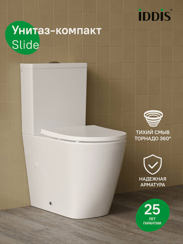 Изображение товара Унитаз-компакт безободковый IDDIS Слайд (Slide) SLIRDSEi24 с системой смыва Торнадо