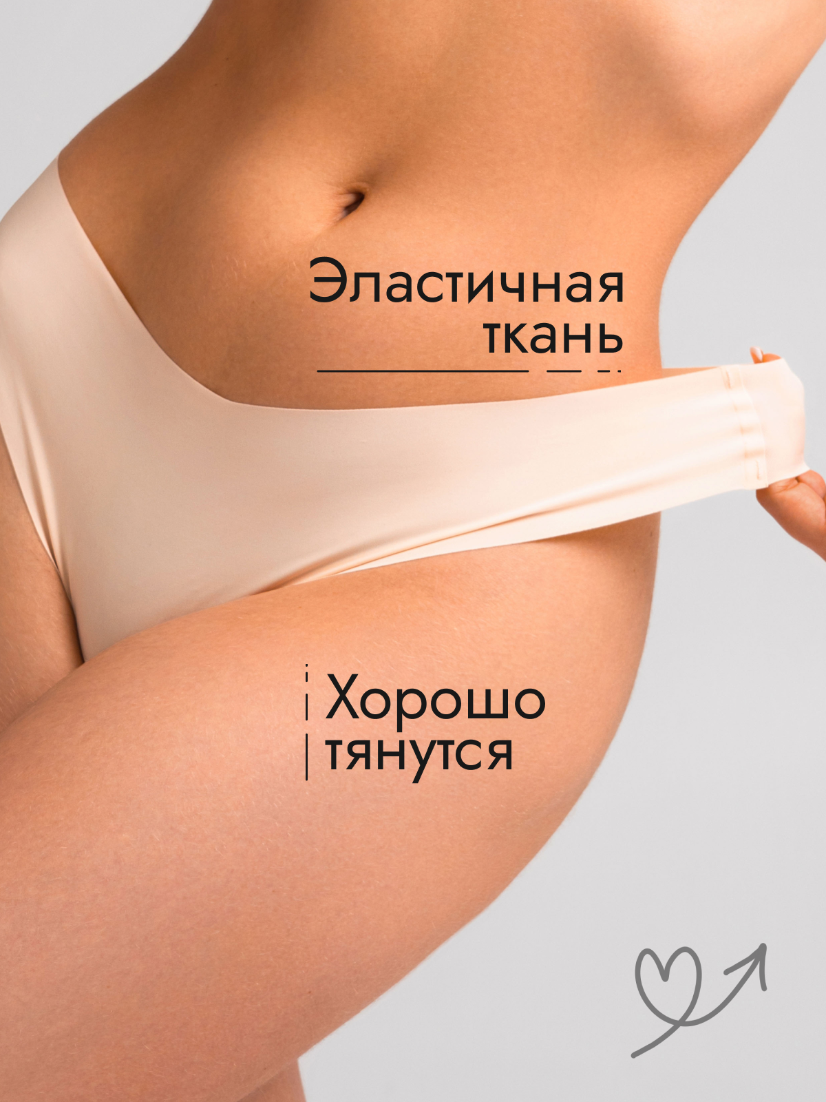 Трусы ANUTINA, комплект из 5 шт., размер M, серый, коричневый, черный, бежевый, белый — фото 1