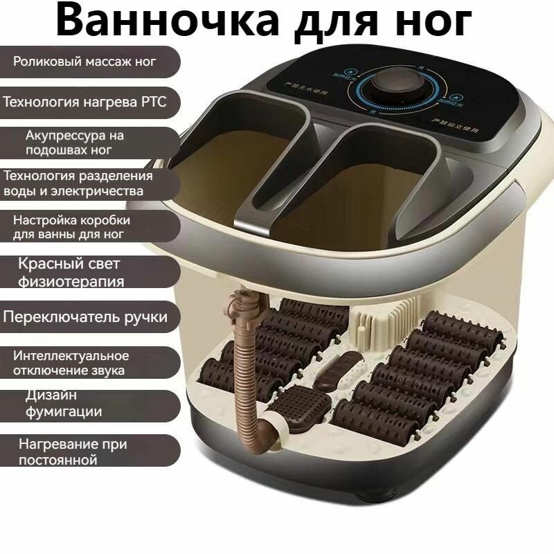 Автоматическая фумигация с постоянной температурой бытовая электрическая ванночка для ног педикюрный массажер для замачивания ног