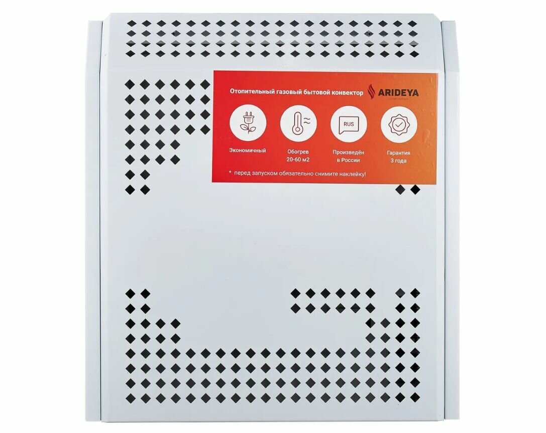Газовый конвектор Arideya КНС-2В TGV (в комплекте с трубой)