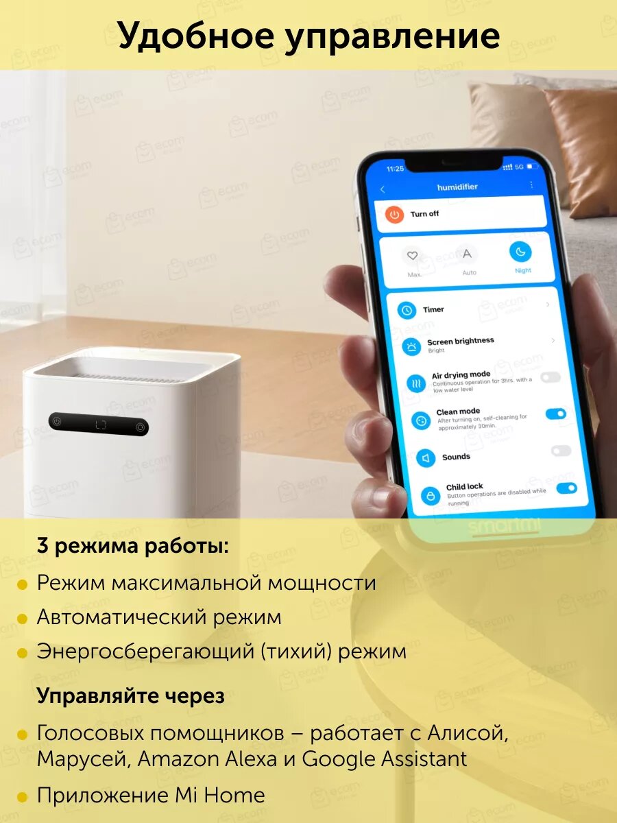 Картинки Увлажнитель воздуха Smartmi Evaporative Humidifier 3