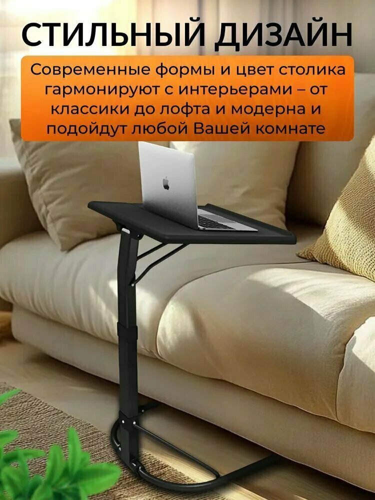 Подставки И Столики Для Ноутбуков Xiaomi Столик для ноутбука MODSKI HOME, приставной, пластик, 43x43x73 см