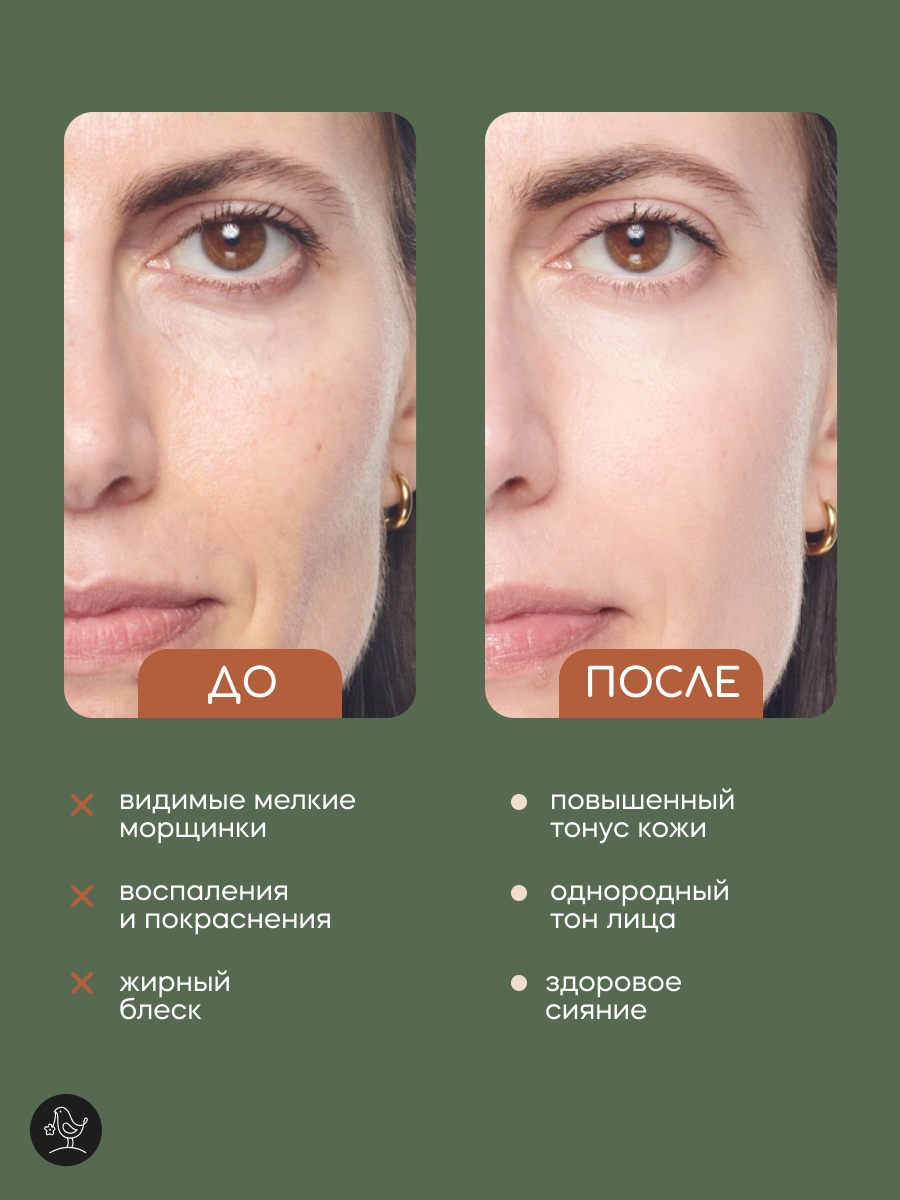 Изображение Гидролат Краснополянская Косметика Фейхоа, для лица и тела, увлажняющий, натуральный, 100мл